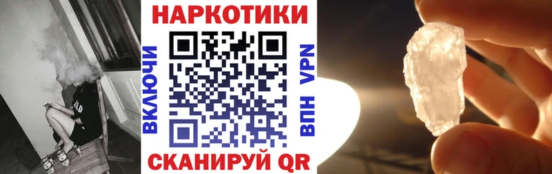 Где купить Шелехов A-PVP  COCAIN  ГАШ  Мефедрон  Бошки Шишки 