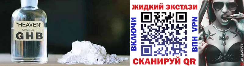 БУТИРАТ вода  даркнет сайт  Шелехов 
