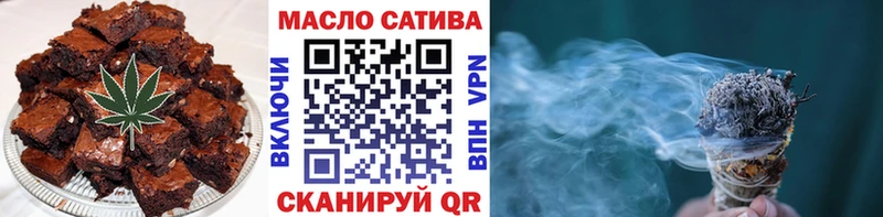 OMG зеркало  Шелехов  Canna-Cookies марихуана 