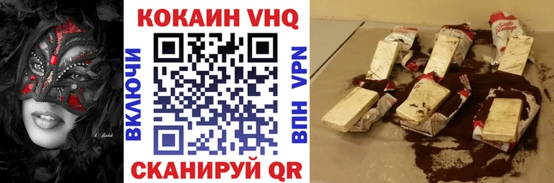 Кокаин Перу  Шелехов 