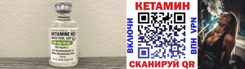 блэк спрут сайт  цены   Шелехов  Кетамин ketamine 