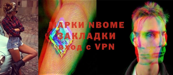 метадон Балабаново