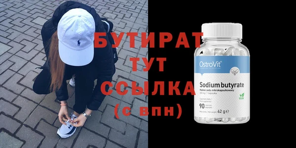скорость mdpv Баксан