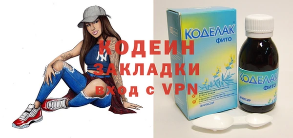метадон Балахна