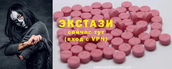 метадон Балабаново