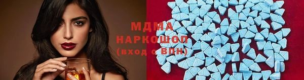 скорость mdpv Баксан