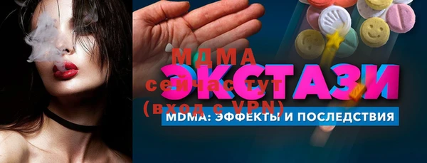 ПСИЛОЦИБИНОВЫЕ ГРИБЫ Саяногорск