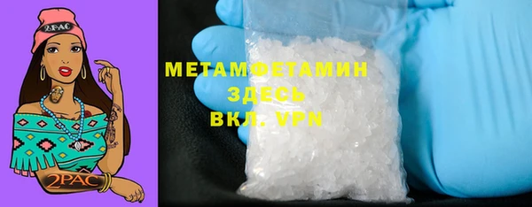 метадон Балахна