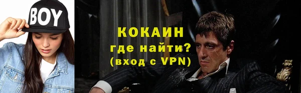 прущая мука Дмитровск