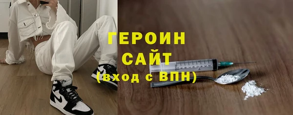 метадон Балабаново