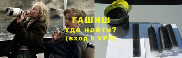 метадон Балахна