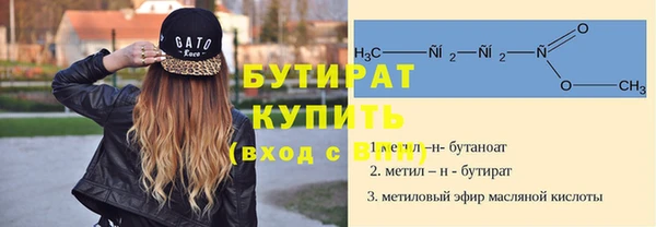 метадон Балахна