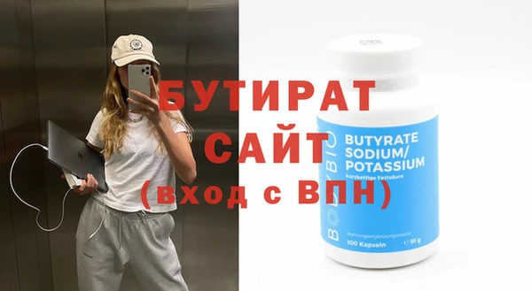 метадон Балабаново