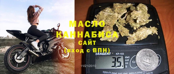 метадон Балахна