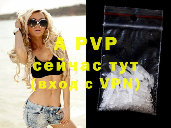 скорость mdpv Баксан