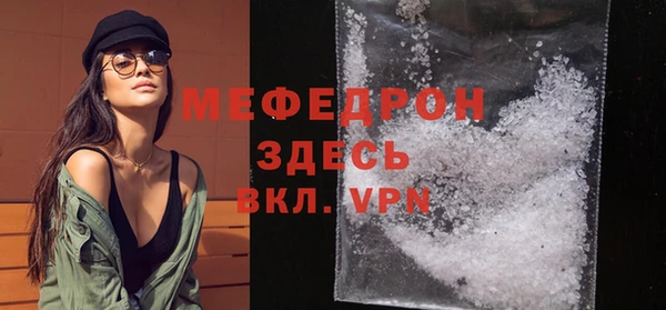 метадон Балахна