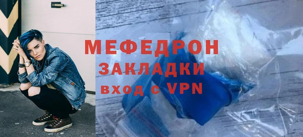 СК Сафоново