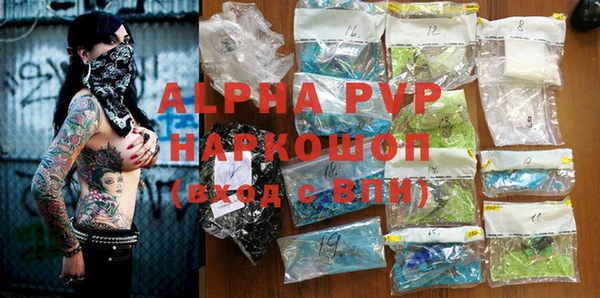 метадон Балабаново