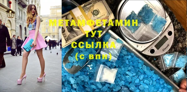 скорость mdpv Баксан