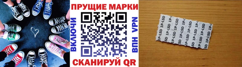 Марки N-bome 1500мкг  mega ONION  Шелехов 
